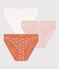 Lot de 3 culottes cœur en coton petite fille variante 1
