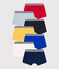Lot de 7 boxers unis en coton petit garçon variante 1