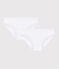 Lot de 2 culottes blanches petite fille variante 1