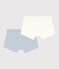 Lot de 2 boxers en coton enfant variante 1