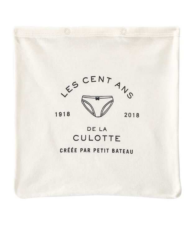 Pochon 100 ans de la culotte Petit Bateau blanc