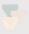 Lot de 3 culottes en coton enfant variante 1