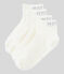 Lot de 2 paires de chaussettes enfant garçon blanc MARSHMALLOW