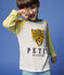 Pyjama motif léopard petit garçon en coton jaune SUNNY/blanc MULTICO
