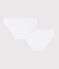 Lot de 2 culottes blanches petite fille variante 1