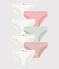 Lot de culottes enfant en coton uni multicouleur