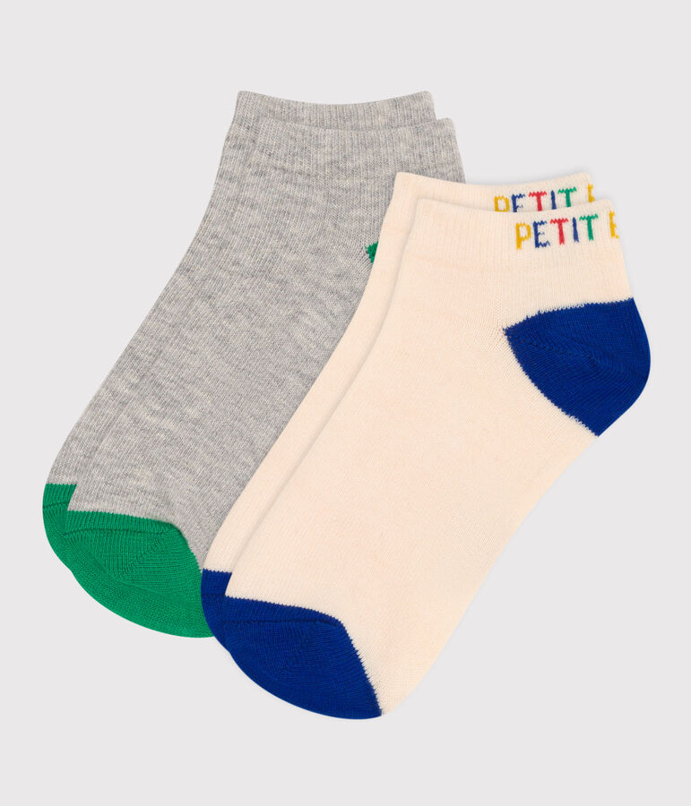 2 paires de chaussettes en coton unies enfant variante 1