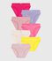 Lot de culottes enfant en coton uni variante 1