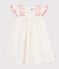 Robe enfant manches courtes en coton blanc