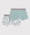 Lot de 2 boxers en coton petit garçon variante 1