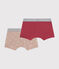 Lot de 2 boxers garçon en coton variante 5