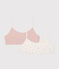 Lot de 2 brassières en coton et élasthanne enfant variante 1