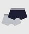 Lot de boxers enfant en coton et elasthanne uni variante 1