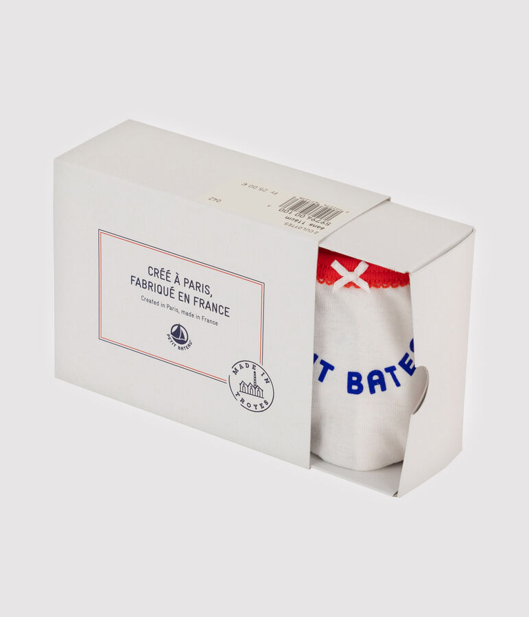 Lot de 2 culottes Made in France petite fille variante 1