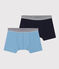Lot de 2 boxers en coton et élasthanne garçon variante 1