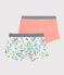 Lot de 2 boxers jungle petit garçon variante 1