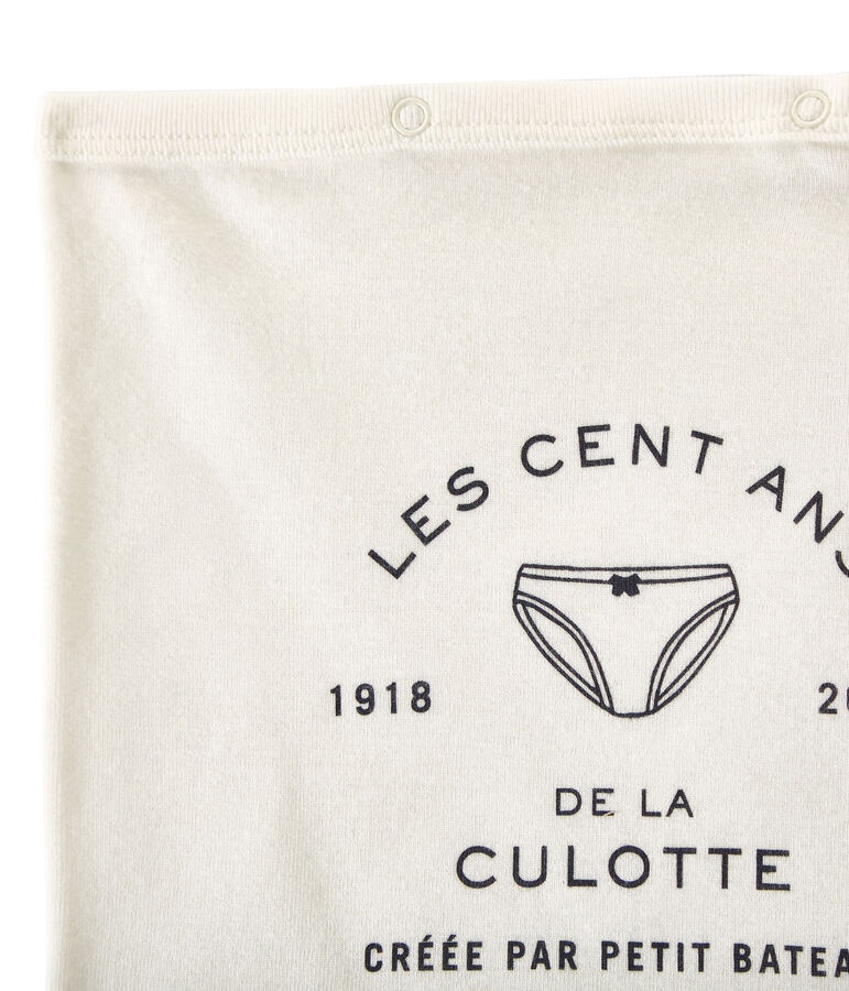 Pochon 100 ans de la culotte Petit Bateau blanc