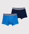 Lot de 2 boxers garçon en coton et élasthanne variante 1