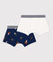 Lot de 2 boxers champignon petit garçon en coton variante 1