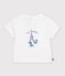 Tee-shirt b&eacute;b&eacute; en coton manches courtes uni &agrave; motif blanc