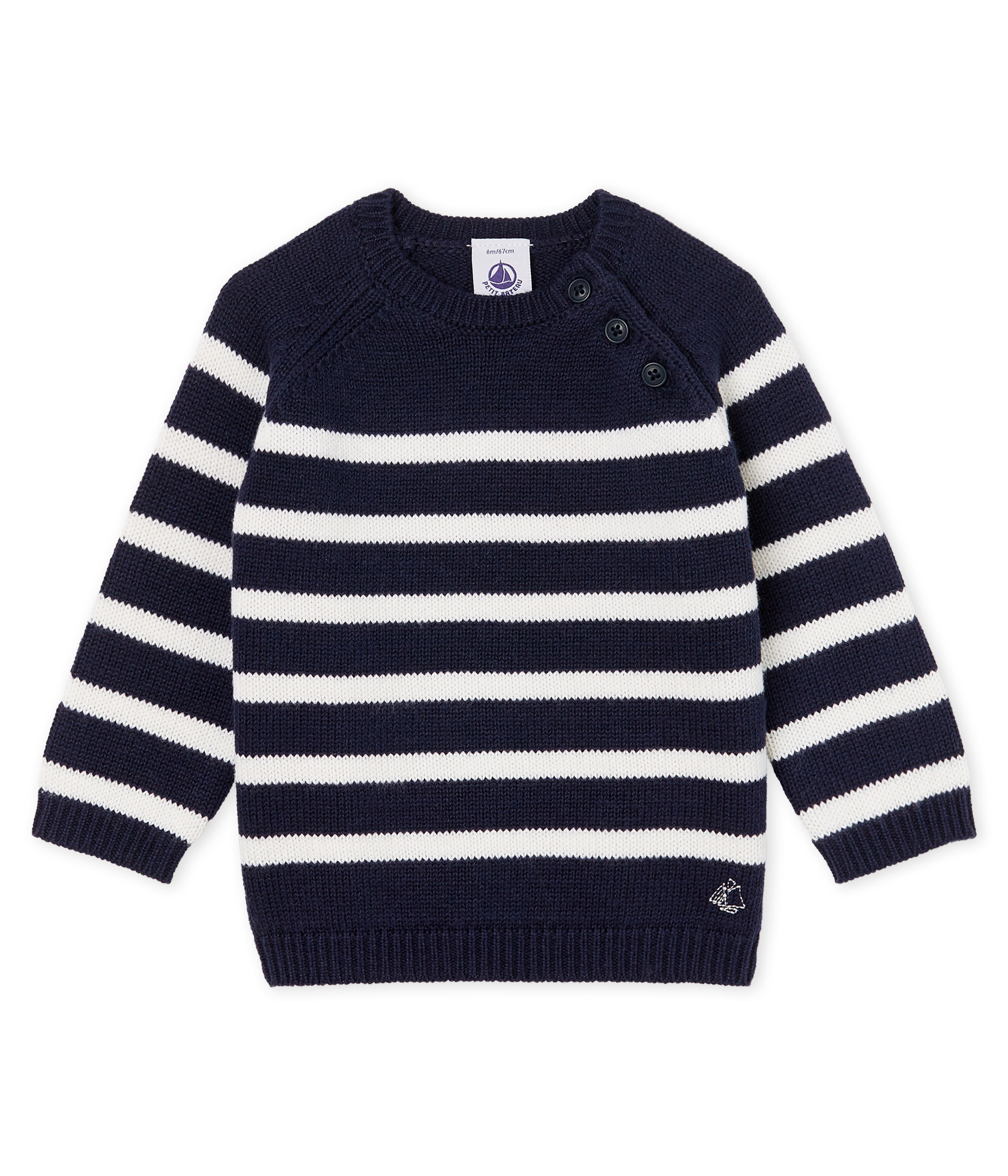 Pull rayé en laine et coton enfant fille / garçon A063P01500